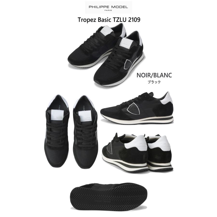 PHILIPPE MODEL PARIS フィリップモデル ブラックスニーカー PHILIPPE MODEL PARIS フィリップモデル ブラックスニーカー