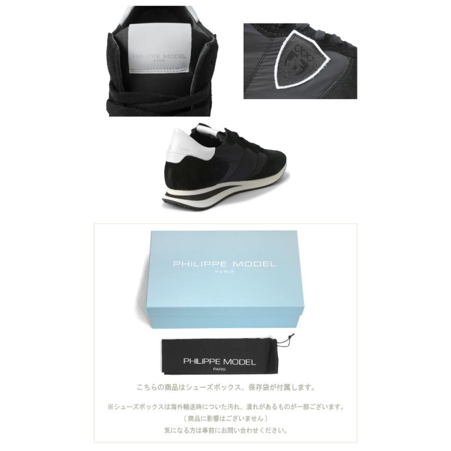 PHILIPPE MODEL PARIS フィリップモデル ブラックスニーカー PHILIPPE MODEL PARIS フィリップモデル ブラックスニーカー