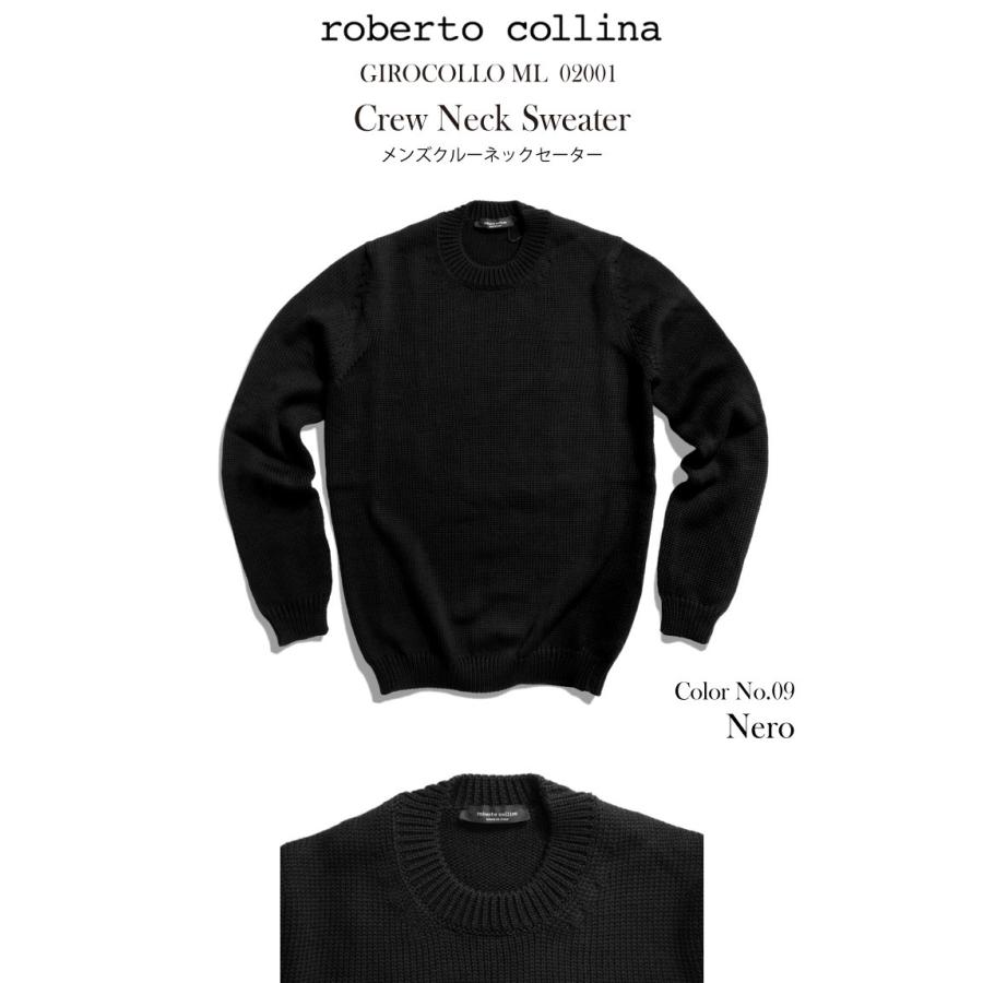 ROBERTO COLLINA（ロベルトコリーナ） ロベルトコリーナメリノウール