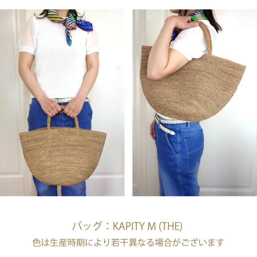 Sans Arcidet（サンアルシデ） かごバッグ カピティーバッグ KAPITY