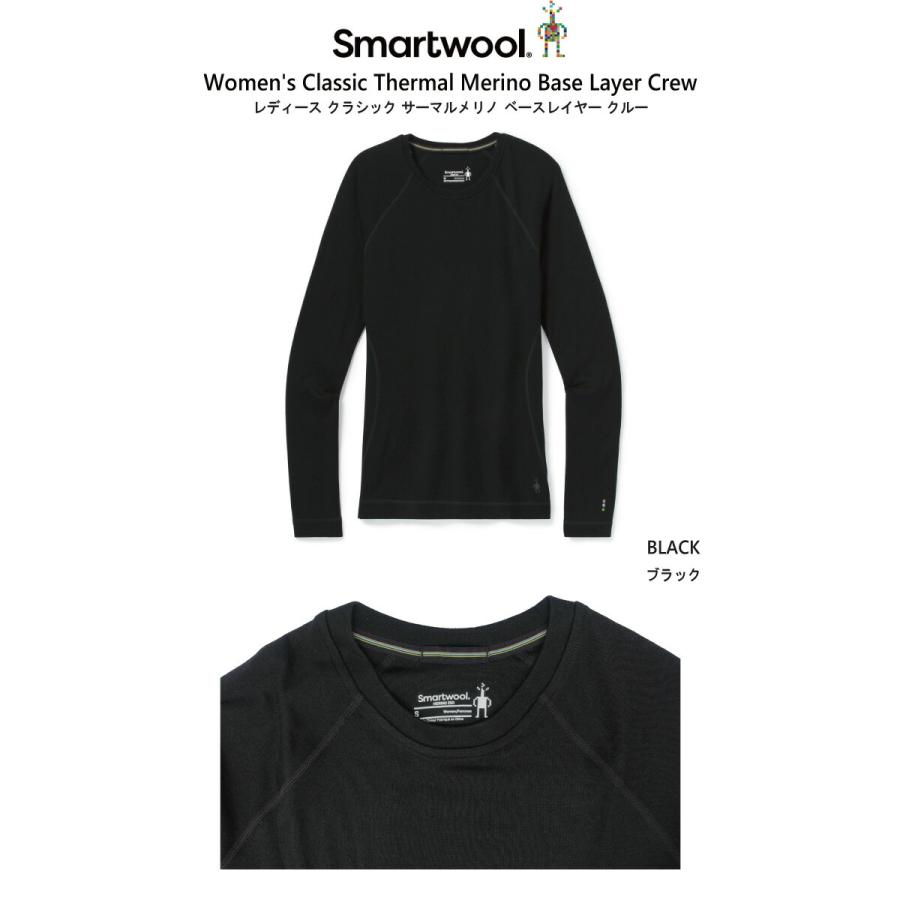 スマートウール Smartwool レディースクラシック サーマルメリノベース
