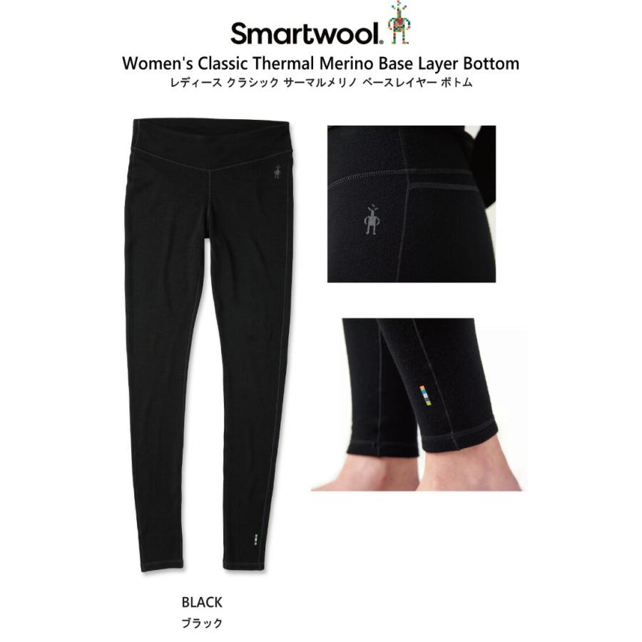 スマートウール Smartwool レディース クラシック サーマルメリノ