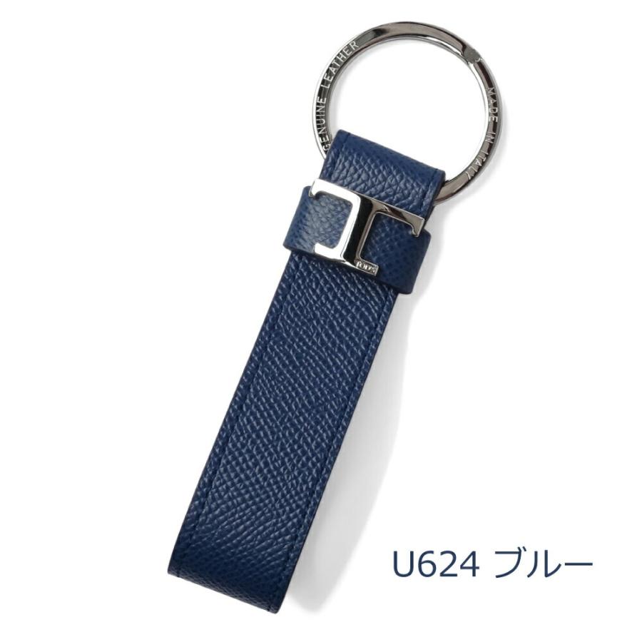 TOD'S トッズ キーホルダー レザー チャーム【希少】 TOD'S（トッズ） タイムレスキーリング キーホルダー レザー