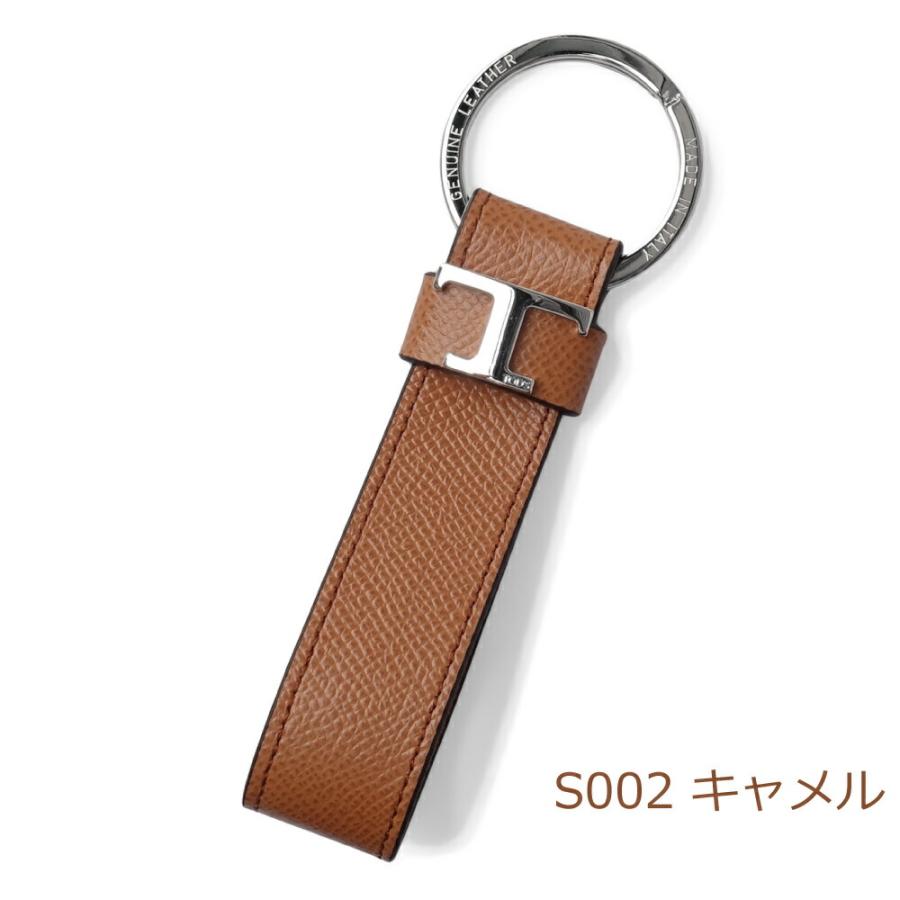 TOD'S（トッズ） タイムレスキーリング キーホルダー レザー