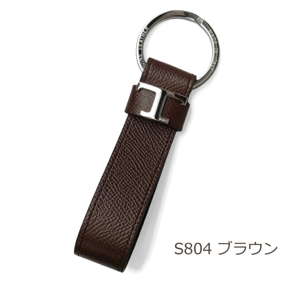 TOD'S（トッズ） タイムレスキーリング キーホルダー レザー