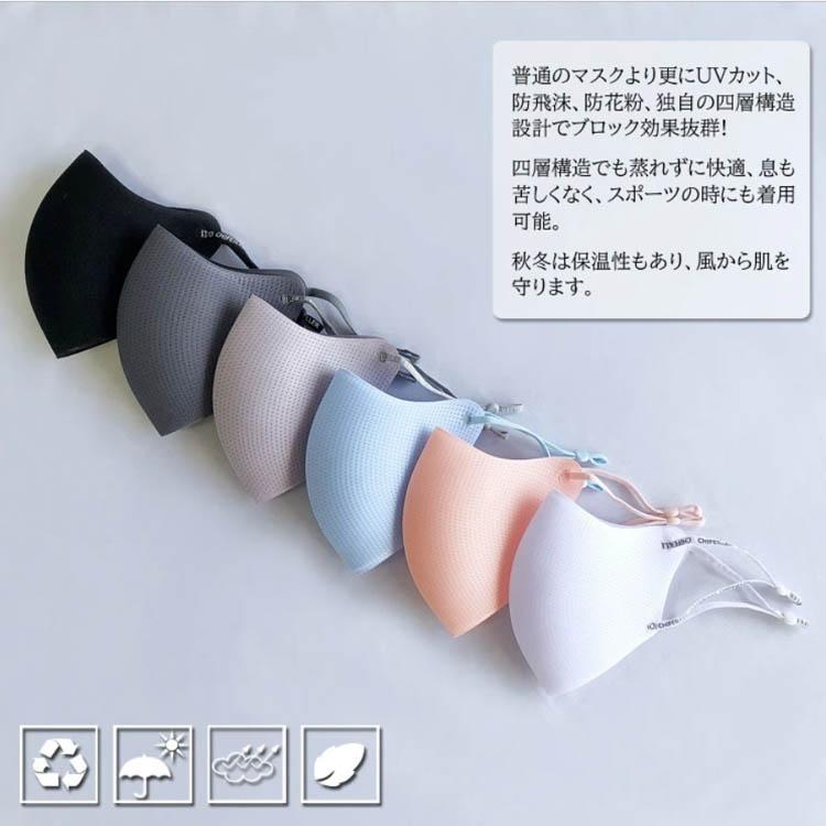 春夏秋冬】超息楽3Dマスク 1枚入x3袋男女兼用 抗菌 消臭マスク UV