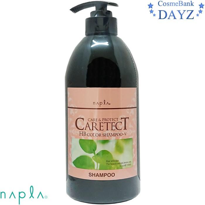 ナプラ ケアテクトhb カラーシャンプー V 750ml V ハリ コシタイプ ピンクパッケージ Napla Caretecthb Sp750v Dayz Cosmebank 通販 Yahoo ショッピング