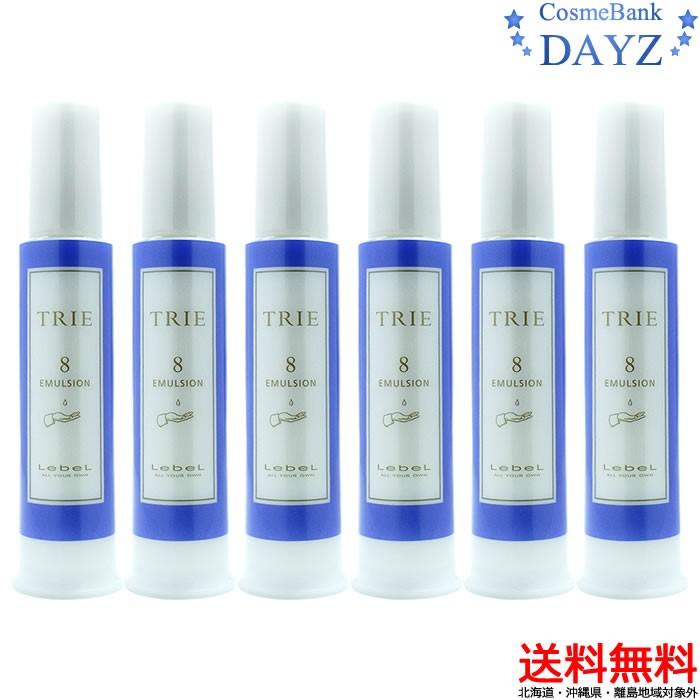 ルベル トリエ エマルジョン 8 1ml 6点セット