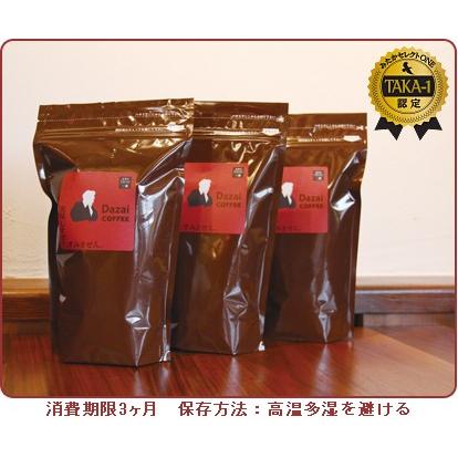 Dazai COFFEE 200g　太宰治 深くビターな味わい｜dazaicoffee｜02