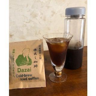 Dazai水出しドリップコーヒー5袋 　Dazaiドリップコーヒー5袋 |  | 04