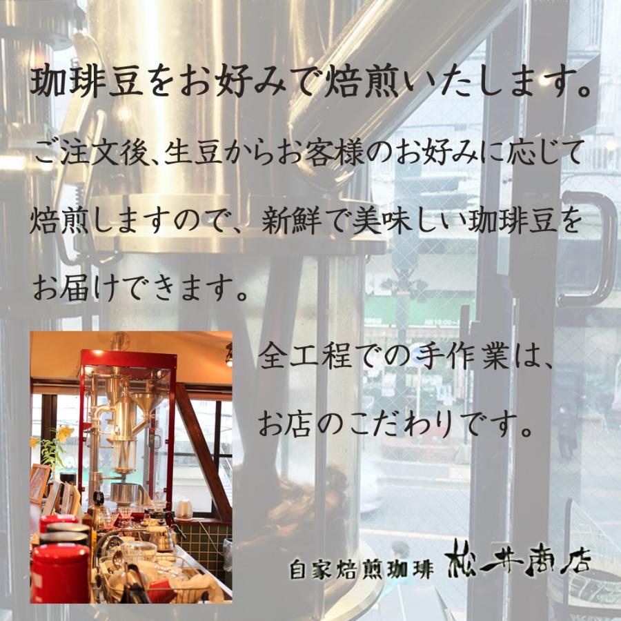 【限定販売】Dazaiアイスコーヒー用　豆か粉　200g　太宰治 深くビターな味わい |  | 03