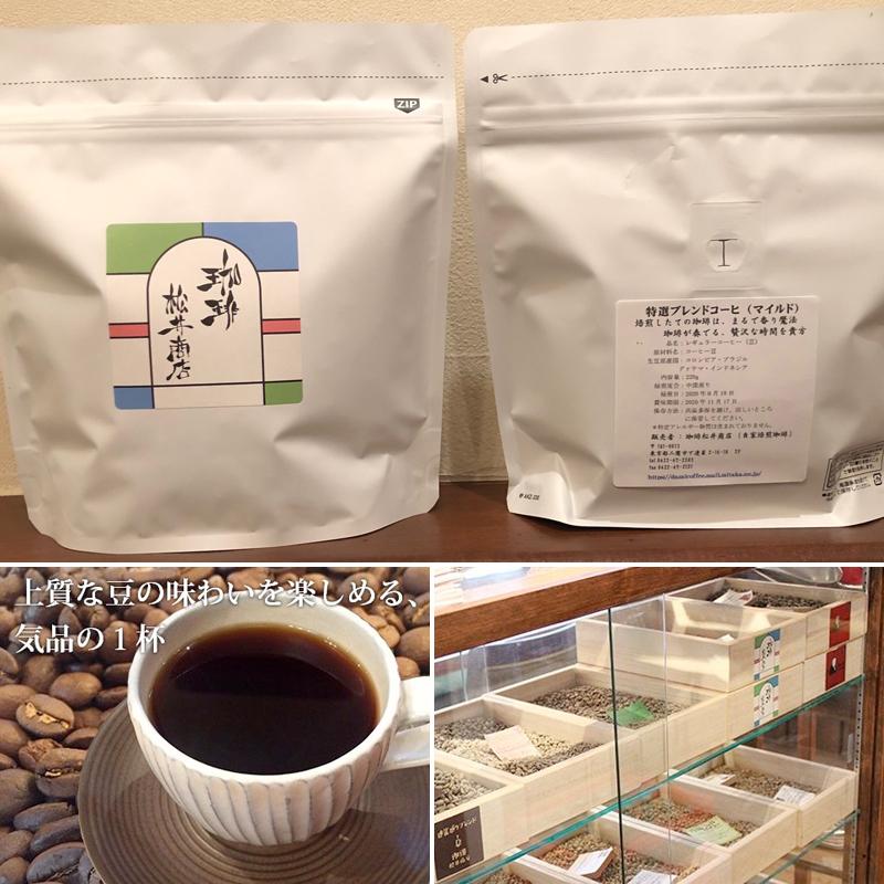 Dazaiコーヒー豆（粉か豆）200g缶入り、特選コーヒー豆（粉か豆）200ｇ 「深くビターな味わい」と「上質な豆の味わいを楽しめる、気品の１杯」 |  | 02