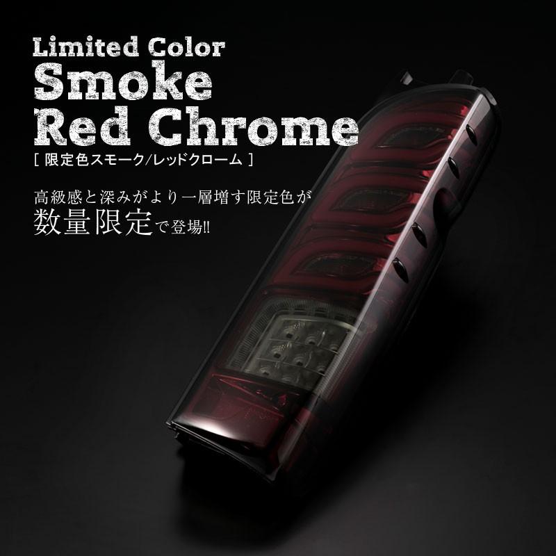 [DazzFellows/ダズフェローズ] プレミアムLEDテールランプ ハイエース(200)レーザーリアフォグ 限定色スモーク／レッドクローム  :D1-TYHIA13F2-X:DazzFellows - 通販 - Yahoo!ショッピング