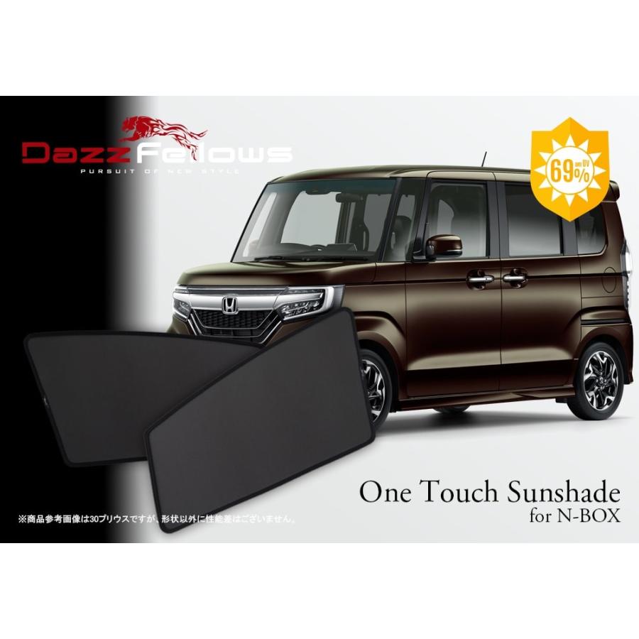One Touch Sunshade For Honda N Box ワンタッチサンシェード For ホンダ N Box D6 Dazzfellows 通販 Yahoo ショッピング