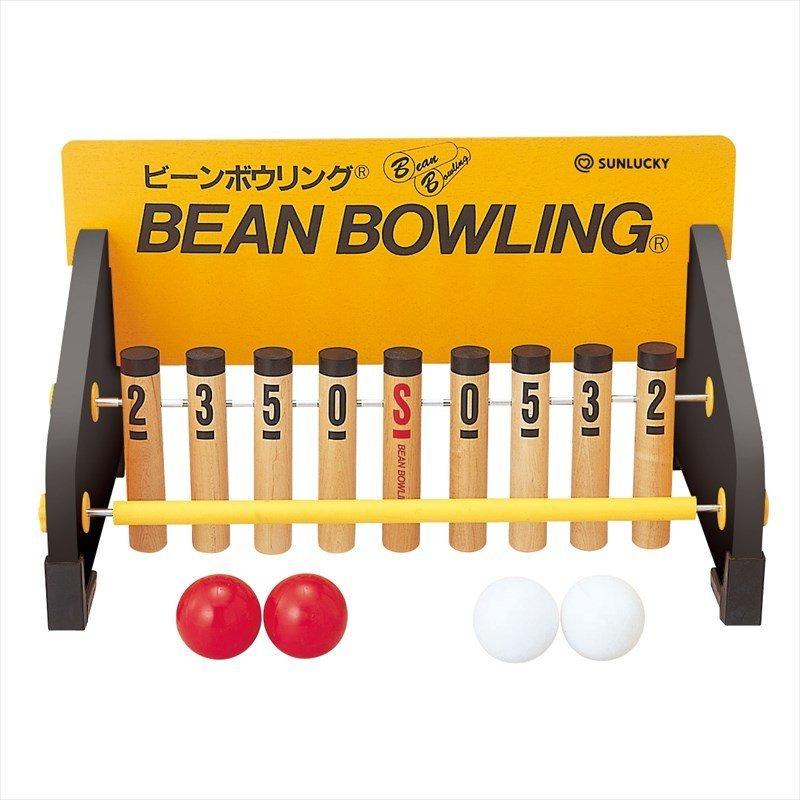 BN-XR サンラッキー(Sunlucky)ビーンボウリング/ビーンボウリングセット ★専用レーンは別売りとなります ※メーカー取り寄せ 受注後在庫の有無連絡します