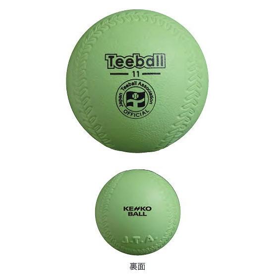 JTA-KT11 JTAケンコーティーボール 11インチ 1ダース（12球入） 屋内・屋外仕様可 メーカー取り寄せ。 受注後在庫有無返事します。の画像