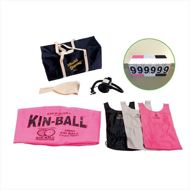 KIN-XP2　サンラッキー(Sunlucky) キンボール・コンペセット　 ※メーカー取り寄せ 受注後在庫の有無連絡します