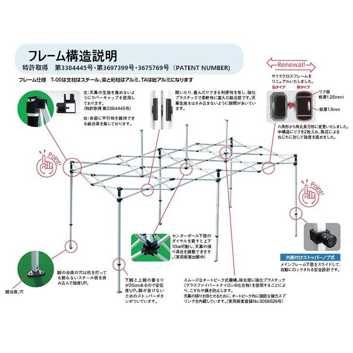 TA-33　総アルミタイプ　テントセット★メーカー直送品。メーカー在庫の為、ご注文後在庫の有無を確認致します。※注意：沖縄・離島への配送不可_7