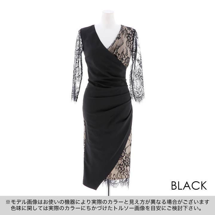 送料無料 キャバ ドレス Riregram着用 韓国ドレス カシュクール レース スリーブ タイト 膝丈 ドレス Change Clothes 1m Dazzy Store 通販 Yahoo ショッピング