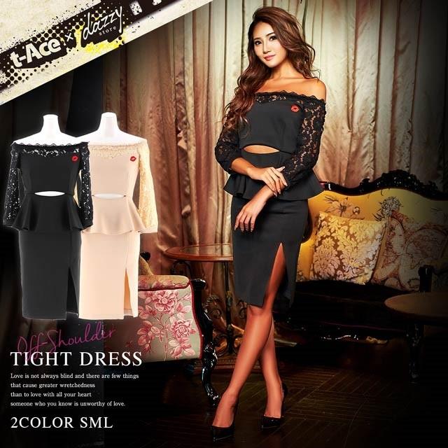 キャバ ドレス ミニ キャバドレス ワンピース ナイトドレス 大きいサイズ T Aceプロデュース ワンカラー ペプラム タイトミニドレス S M Ac Dazzy Store 通販 Yahoo ショッピング