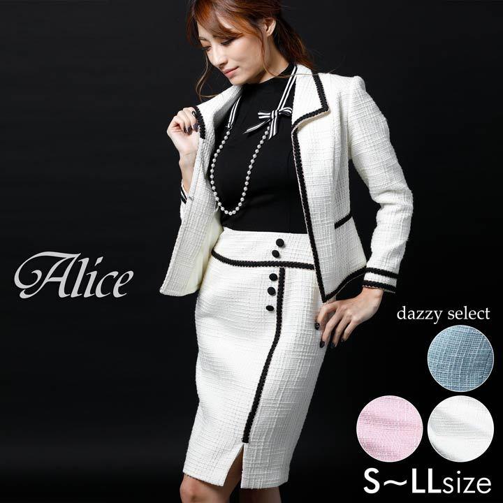 キャバ ドレス [LuxeStyle] ツイード バイカラー タイト ミニ スーツ :ax06207:dazzy store - 通販