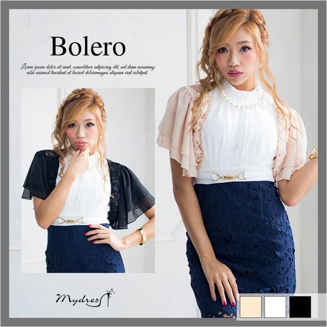 ドレス 結婚式 パーティードレス ボレロ Mydress 花柄 シフォン ボレロ 白 黒 ベージュ ショール ストール 羽織り 羽織物 シンプル Ax Dazzy Store 通販 Yahoo ショッピング