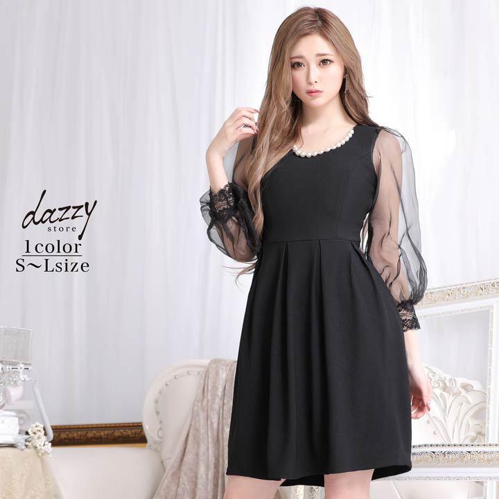 ワンピース レディース パール付き チュール スリーブ Aライン ミニ ドレス ミニ ワンピース Dl7g022 Dazzy Store 通販 Yahoo ショッピング