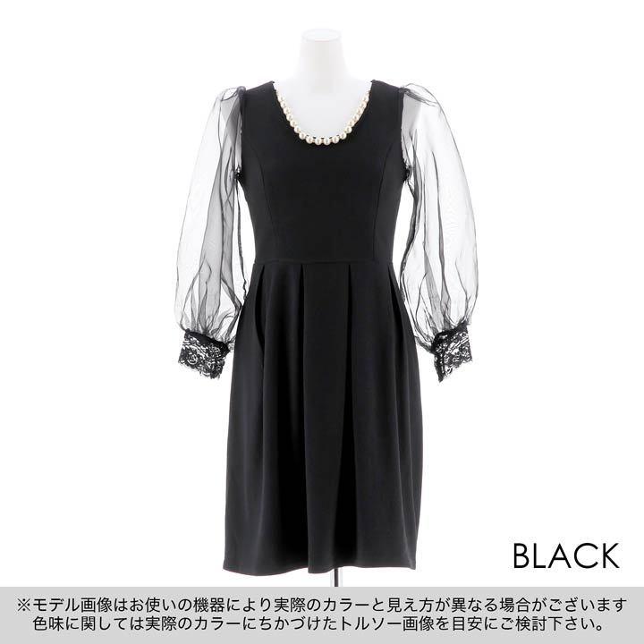 ワンピース レディース パール付き チュール スリーブ Aライン ミニ ドレス ミニ ワンピース Dl7g022 Dazzy Store 通販 Yahoo ショッピング