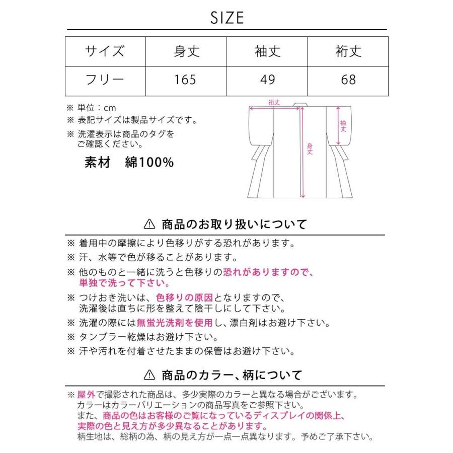 送料無料 浴衣 セット アサガオ 柄 モダン ストライプ 浴衣 帯 2点 セット Yukata By Dazzy Ex Dazzy Store 通販 Yahoo ショッピング