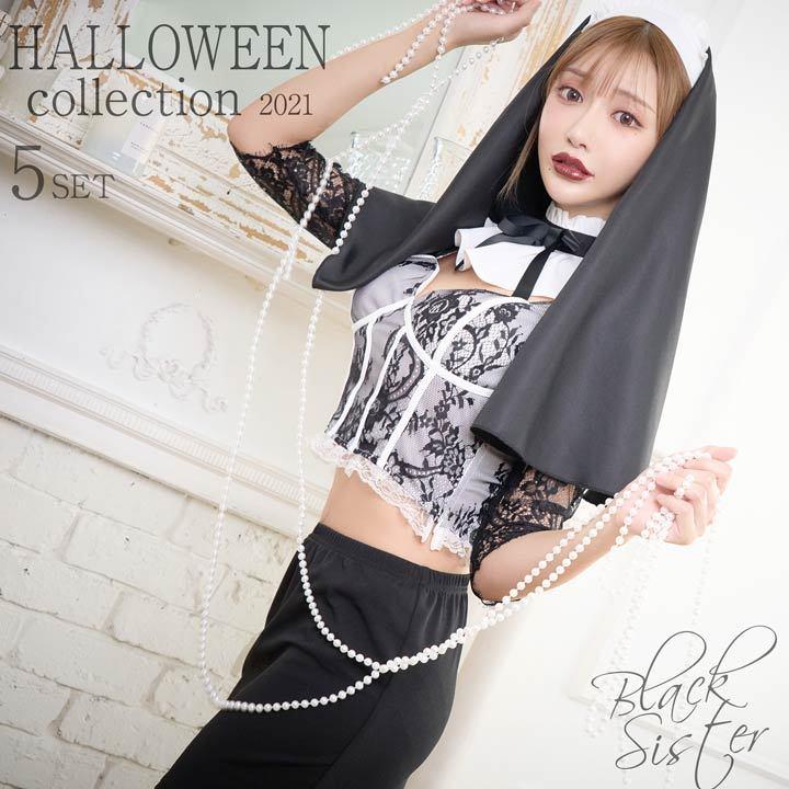 5点set 明日花キララ着用 コスプレ 衣装えちえち シスター コスチューム 21ハロウィン コスプレ Fk7g007 Dazzy Store 通販 Yahoo ショッピング