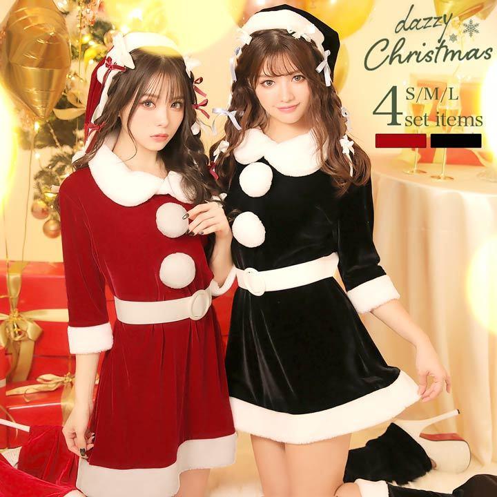 一部予約:12/13頃より順次発送】 サンタ コスプレ 襟付き フレア ワンピース サンタ 4点セット :fl90013:dazzy store - 通販 - Yahoo!ショッピング 一部予約:12/13頃より順次発送】 サンタ コスプレ 襟付き フレア ワンピース サンタ 4点セット :fl90013:dazzy store - 通販 - Yahoo!ショッピング