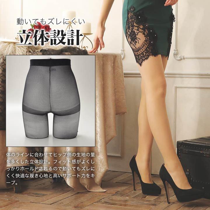ほっそり美脚透け着圧ストッキング デニール ストッキング レッグウェア フェイクタイツ 靴下 M Lサイズ デニール ベージュ 黒 薄手 Ib Dazzy Store 通販 Yahoo ショッピング