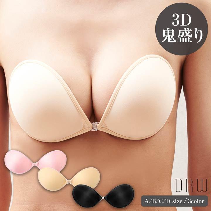 海外輸入 ヌーブラ シリコンブラ B 激盛り 水着 ドレス コスプレ nubra