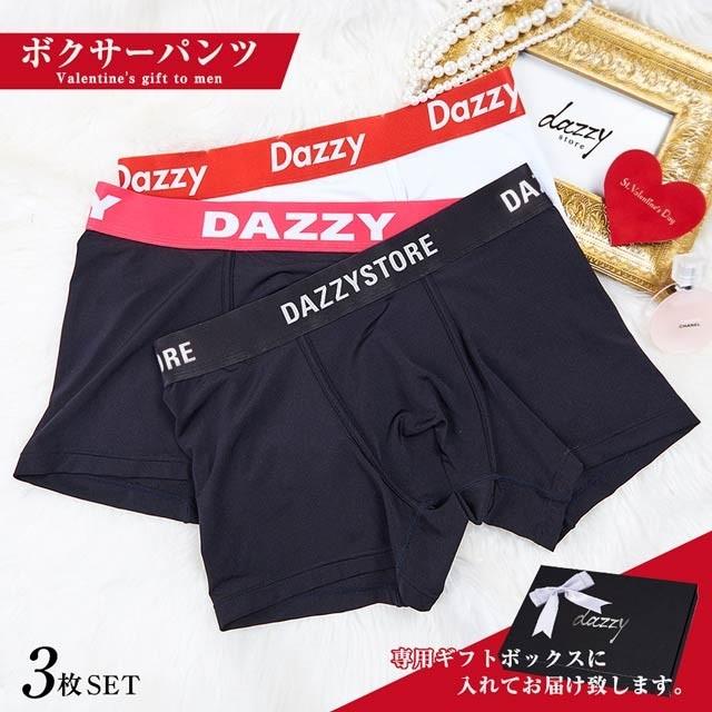ラッピング袋付き ボクサーパンツ メンズ ブランド 男性用 ボクサーパンツ ボクサーブリーフ 3枚入り プレゼント ボクサーシ Pi Dazzy Store 通販 Yahoo ショッピング