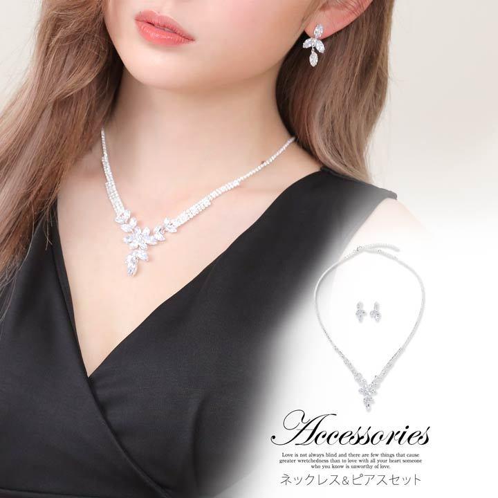 ネックレス ピアス セット シルバー オーロラ リーフ ネックレス