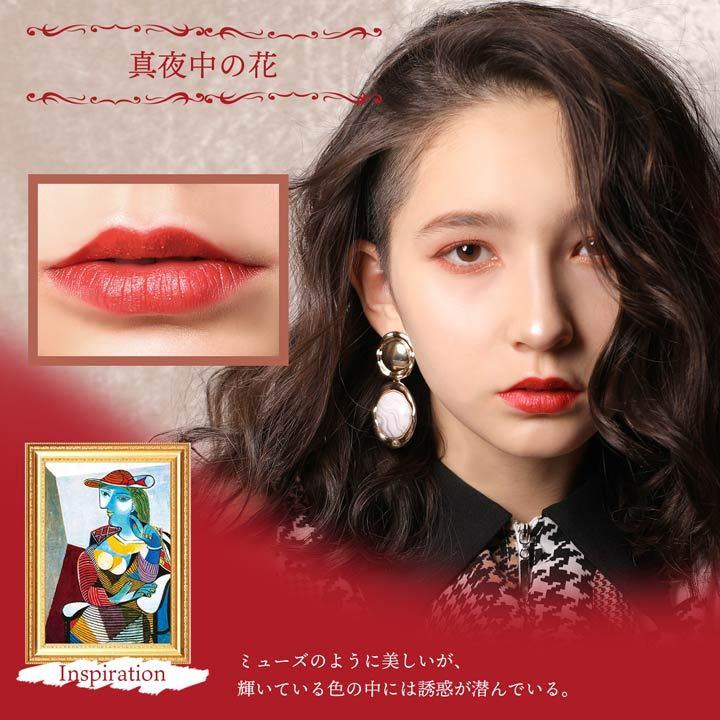 コスメ 化粧品 リップ Zeesea ピカソ コラボ X ベルベット マット リップ スティック Vi Dazzy Store 通販 Yahoo ショッピング