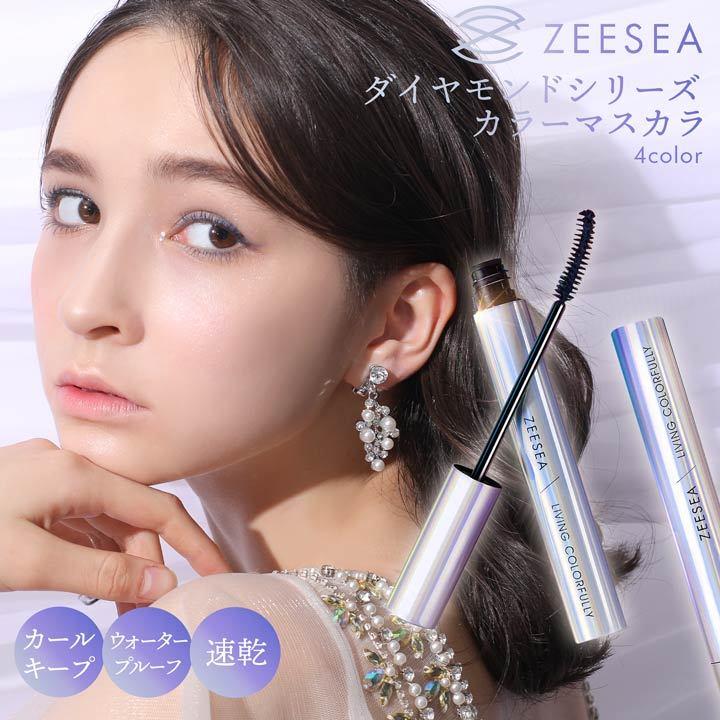 ZEESEA ダイヤモンドシリーズ カラーマスカラ ワイルドチェリー 新品4個
