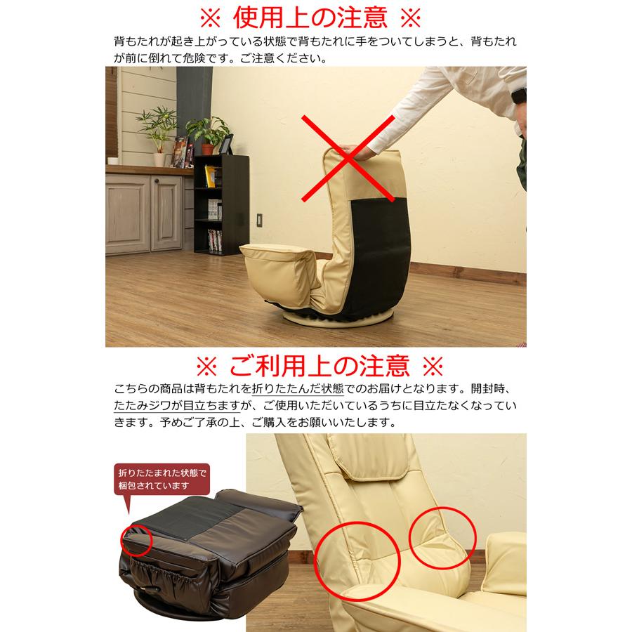レバー式14段回転座椅子 BK/BR/IV 椅子/チェア レバー式14
