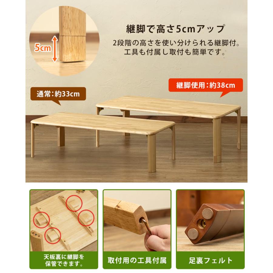継脚付 ウッディテーブル 120×60 BR/NA継脚付 ウッディテーブル 120×60