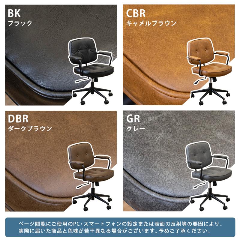 Morgan　オフィスチェア　BK/CBR/DBR/GR｜db-dreampot｜08