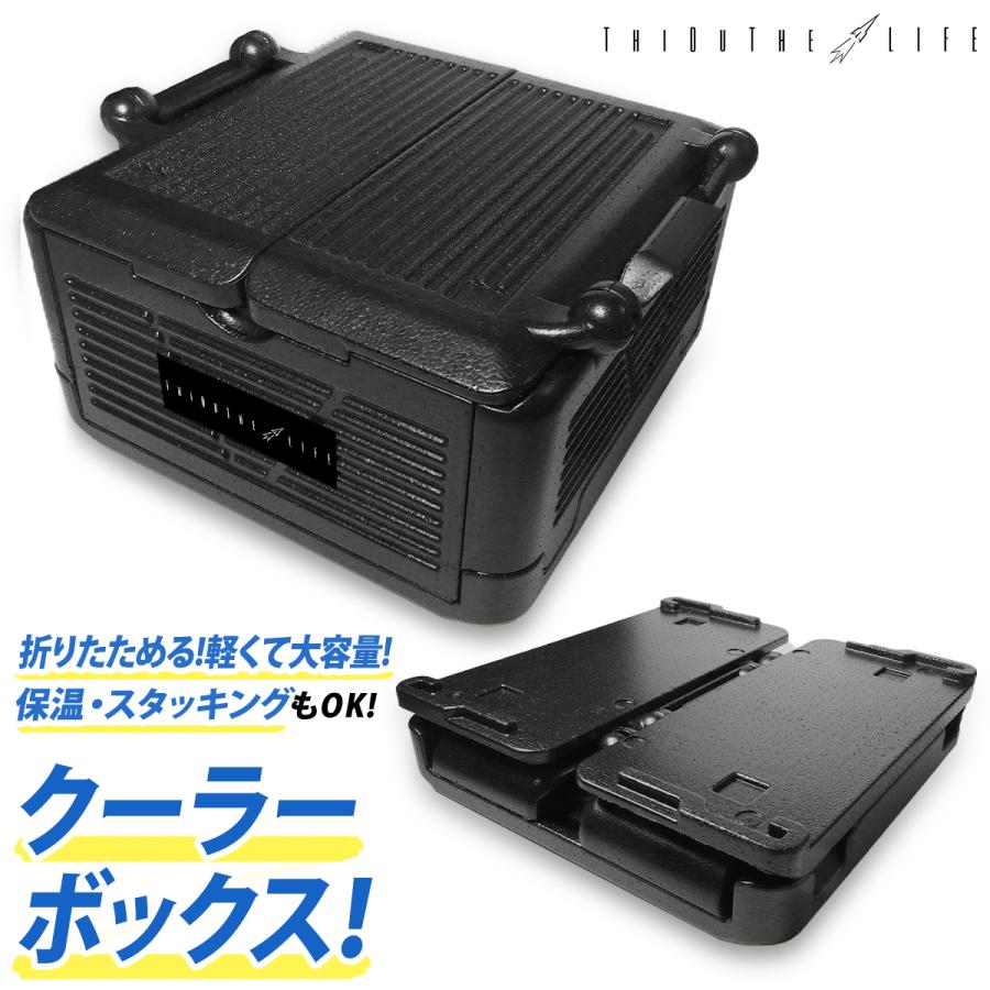 シアザライフ クーラーボックス 折りたたみ ソフト 軽量 大容量 保冷保温 スタッキング対応 アウトドア キャンプ q コンパクト25l ブラック B09k34xs5f Thiouthe Life Yahoo 店 通販 Yahoo ショッピング