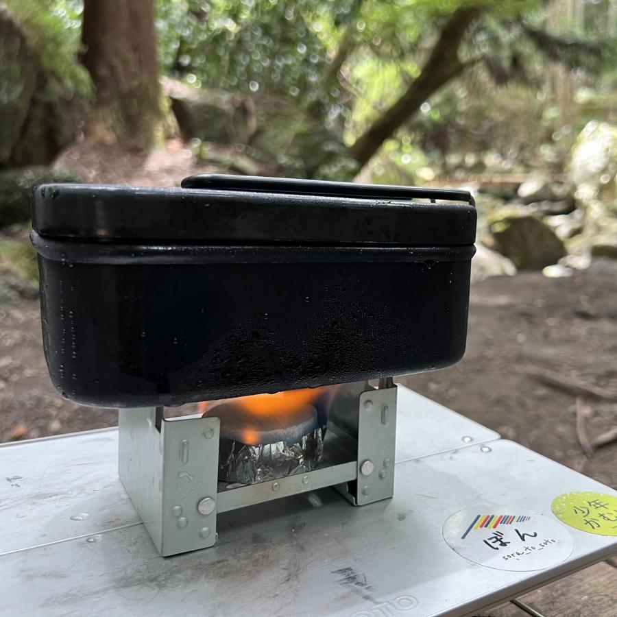 シアザライフ ポケットストーブ 五徳 固形燃料 コンロ スタンド 折りたたみ 軽量 ケース付 |  | 06