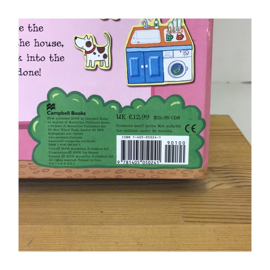 マグネットブック　プレイハウス【ネコポス便不可×】 |  | 11