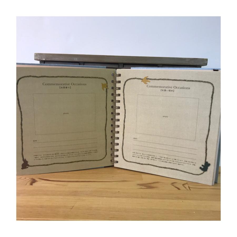 BABY DIARY　【ネコポス便不可×】 |  | 01