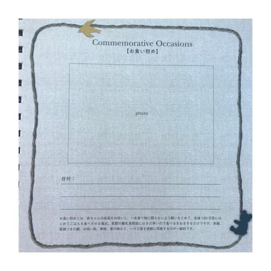 BABY DIARY　【ネコポス便不可×】 |  | 02