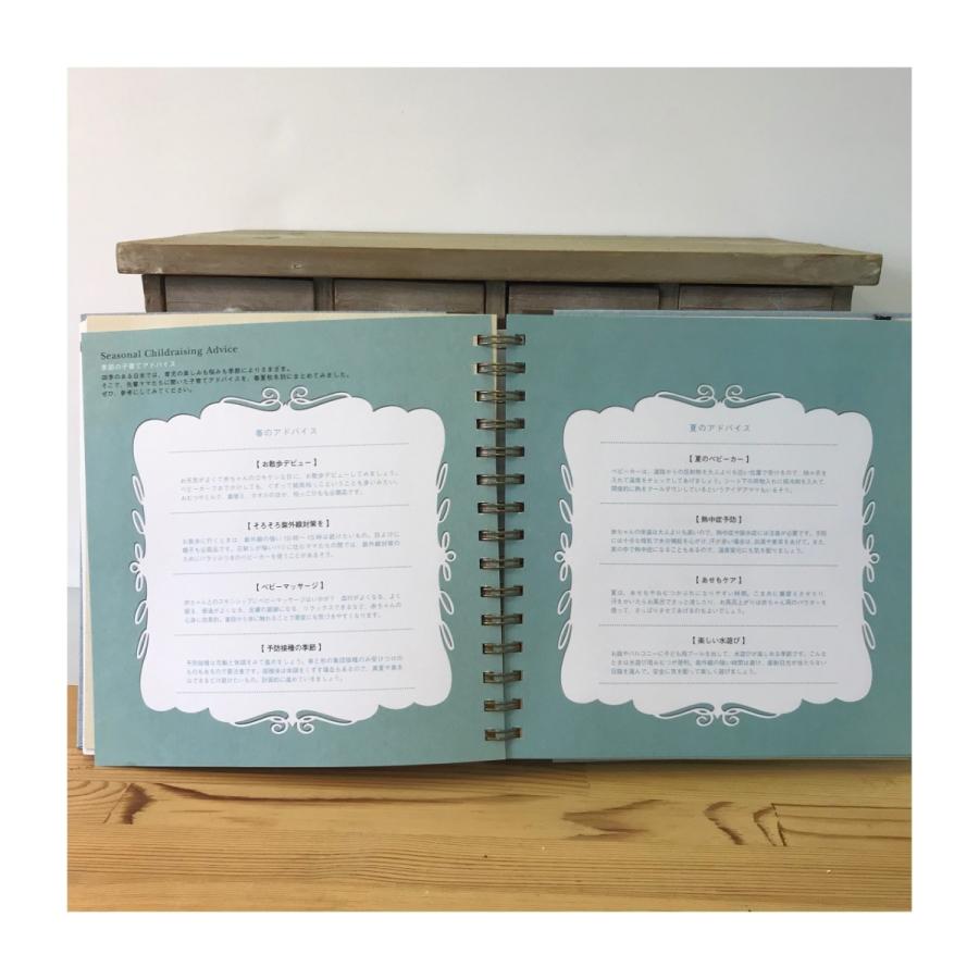 BABY DIARY　【ネコポス便不可×】 |  | 05