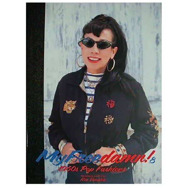 田中凛太郎写真集　My Freedamn! 8　【1960s Pop Fashions】 | My Freedamn!