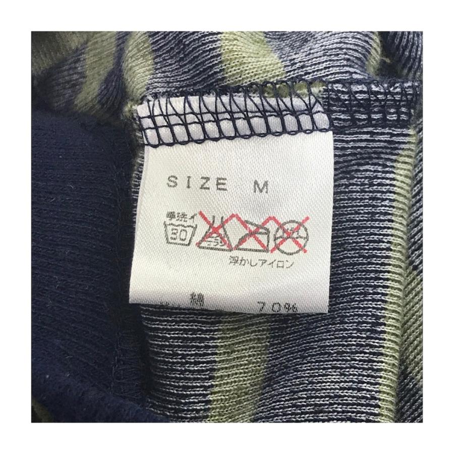 犬の服 ベロアボーダースウェット　M　ネイビー×グリーン　犬　服【ネコポス便可〇】 |  | 06