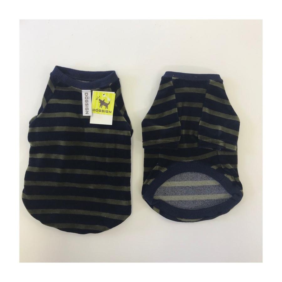 犬の服 ベロアボーダースウェット S　ネイビー×グリーン　犬　服【ネコポス便可〇】 |  | 02