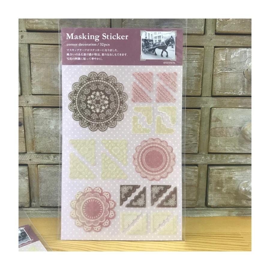 アウトレット品70%OFF!　マスキングステッカー【ネコポス便可〇】 |  | 01